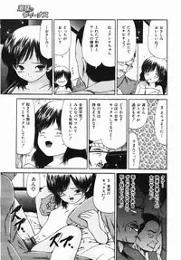 Buster Comic Vol. 2 [2007-11]