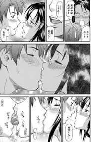 [Nagare Ippon] NTR Shoujo - NTR Girl