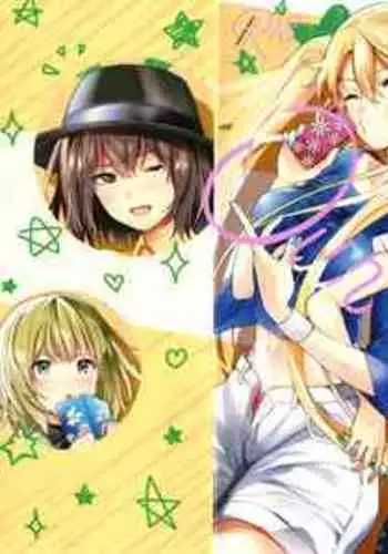 [Daiji] Relyers (Bokura no Daisy)[Chinese]【羅莎莉亞漢化】