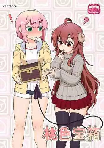 Momoiro Takarabako
