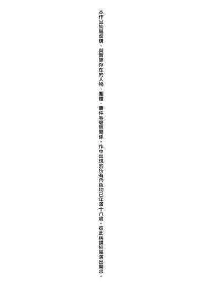 Isekai Kita node Sukebe Skill de Zenryoku Ouka Shiyou to Omou - try all my might to enjoy it with my 2 + Digital Tokusouban Gentei Tokuten | 既然來到異世界就用好色技能盡其所能的謳歌人生2