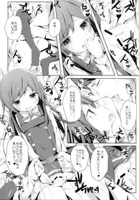 (C90) [Yureru Keikoutou (Nishihata Kei)] Ashita Kirufuku Naku Nacchatta ne Asashio-chan (Kantai Collection -KanColle-)