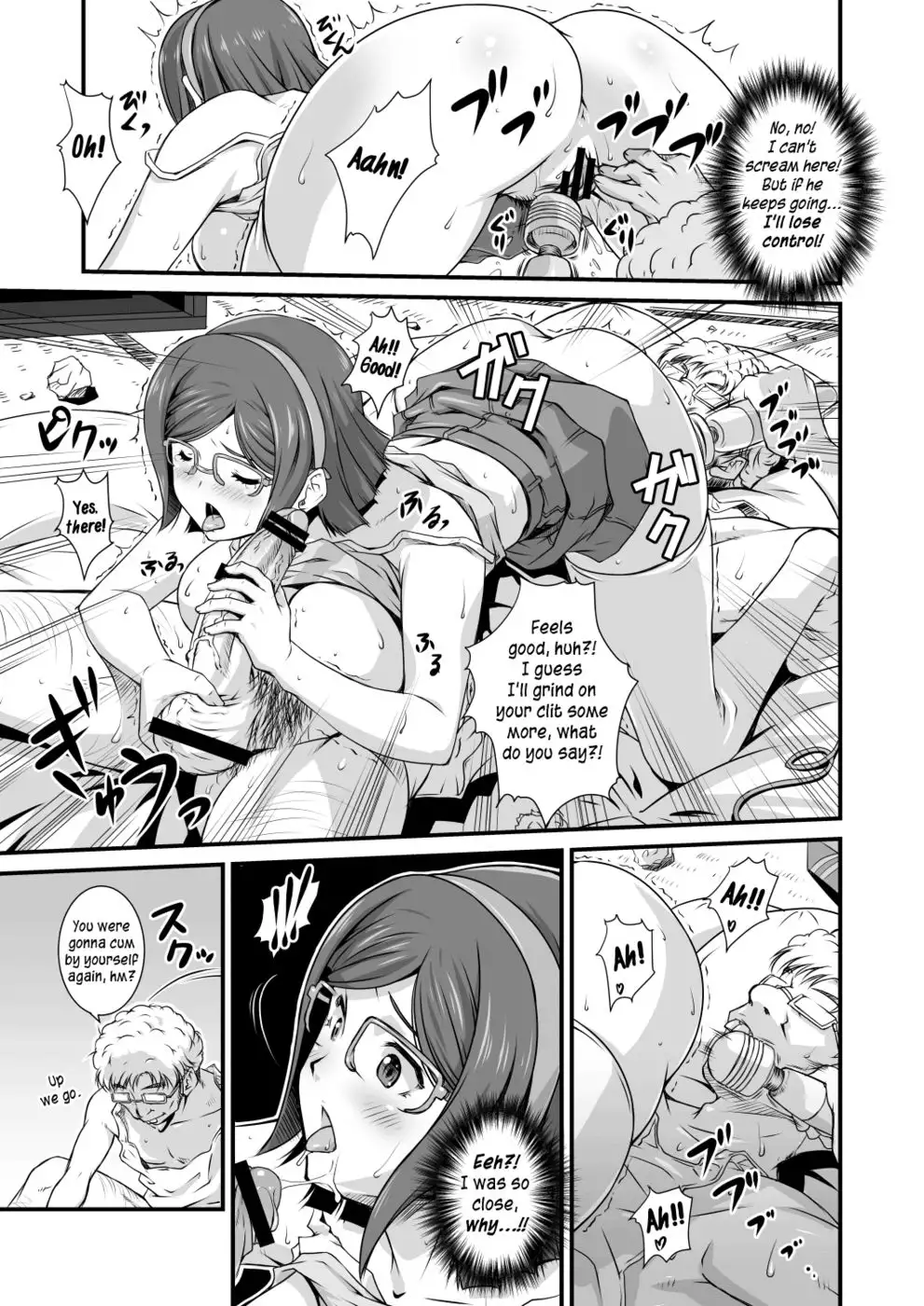 Tonari no Megane Iincho