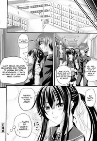 [Arsenal] Niiso Shoujo de ○○○ - In the Kneesocks Girl ○○○ [English] [RYUUTAMASHII] [Decensored]