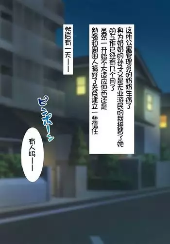 暗黑风国漫神作Nakula《修罗》