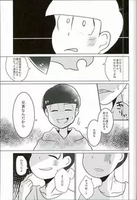 [7days (Ineminori)] Shiawase no Katachi “Matsuno-ke no Omega Jijou” (Osomatsu-san)