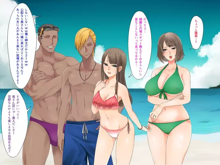 Oyako dake de Kaisuiyoku ni Ikasete wa Ikenai ~Yaribeya Rankou NTR Oyakodon~