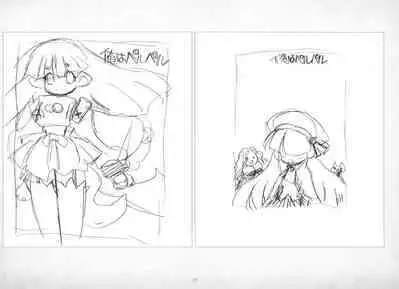 ALICESOFT ORION SCRIBBLES with CROQUIS ULTIMATE EDITION VOL.4 織音計画特別版  ラフ画集