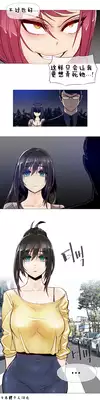 HouseHold Affairs 【卞赤鲤个人汉化】1~21话（持续更新中）