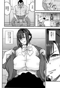 [Tatsunami Youtoku] Dankon Sousai -Hitozuma Kyoushi ga Netorareru made no Kiroku-