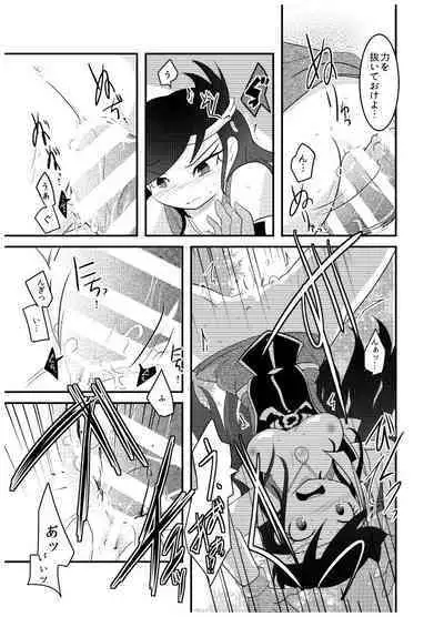 変化の杖で女になってしまった大魔道士に迫られるワニのおっさんの本