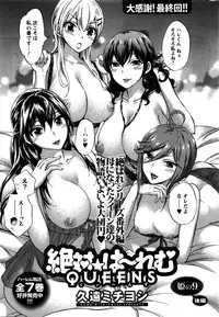 [Kuon Michiyoshi] Zettai Harem  QUEENS Hime no 1-9