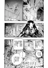 COMIC X-EROS #78