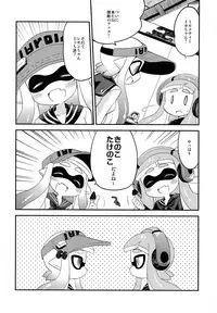 (C90) [Colomonyu (Eromame)] Yuri Ika Gachi♥cchi - Kinoko Takenoko Kassen (Splatoon)