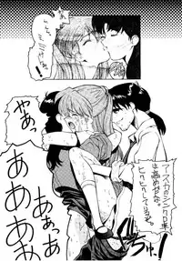 [Human High-Light Film (Various)] MOTHERLESS CHILDREN (Neon Genesis Evangelion)