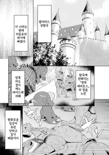 けものの愛を受け止めろ♡ヒトメス総受け合同