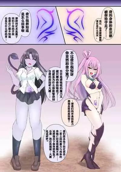 Sai go No Saku Sen