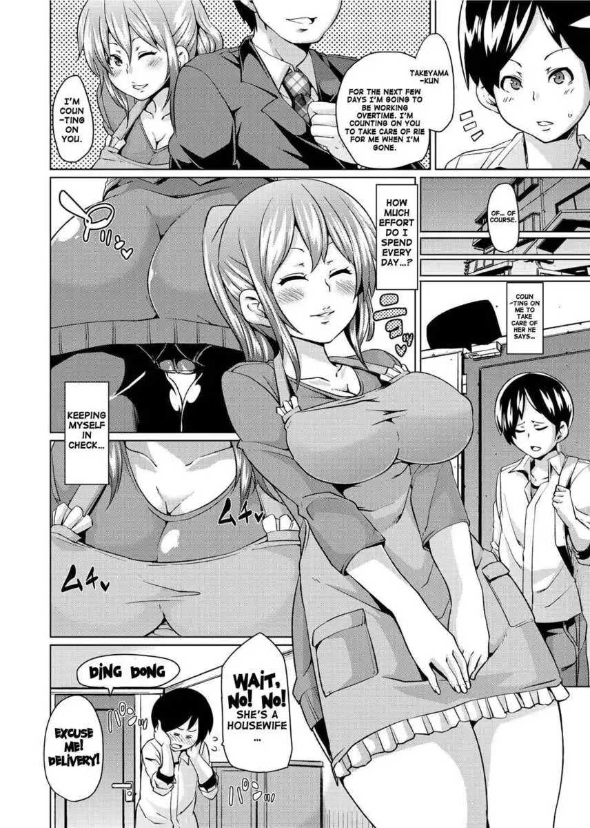 Double Wife Sand❤