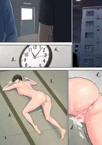 [Tamagou] Tsubakigaoka Danchi no Kanrinin+Dainibu+管理人の業務日報～A棟204号室・稲村吉蔵さん [Chinese] [建院翻译,骚年不骚个人汉化]