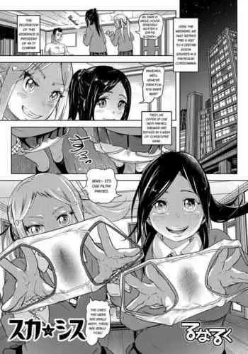 [うきこたつ] ながされ先生