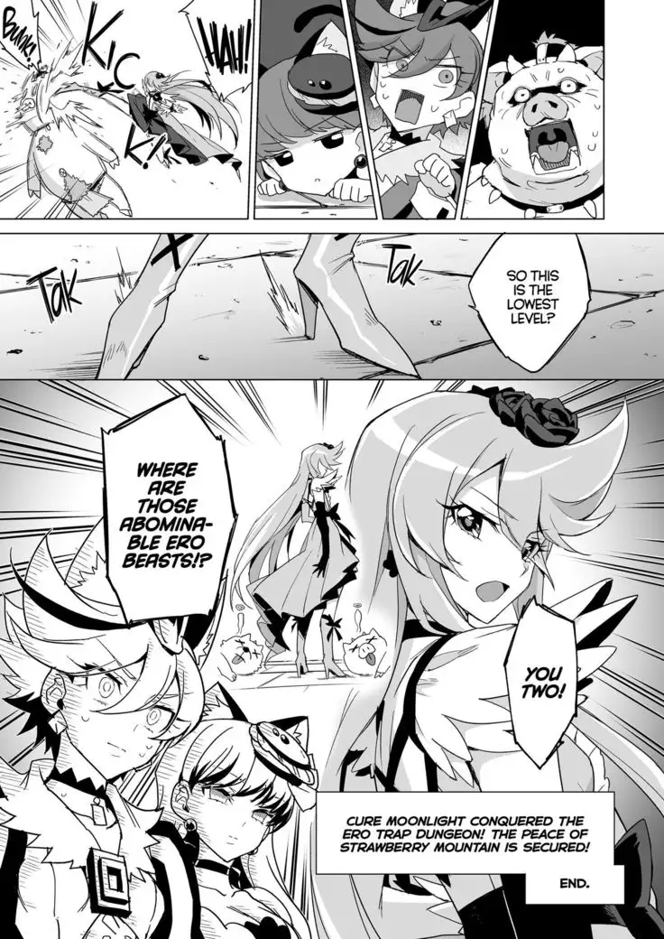 JK Cure VS Ero Trap Dungeon | JK Cures VS an Ero Trap Dungeon