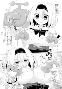 (Reitaisai 13) [Nijusei (Various)] Touhou Sakunyuu Goudoushi Demo Gensoukyou no Musume no Sakunyuu nara Chotto Mitai kamo... (Touhou Project)