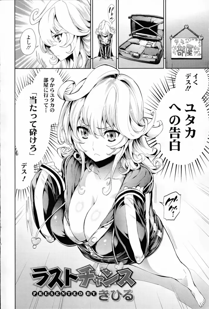 COMIC 浪漫娘EX