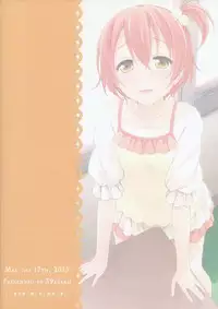 (Bokura no Love Live! 8) [39xream (Mikuta)] Maki-chan no Tsukue (Love Live!) [Chinese] [巫毒汉化组]