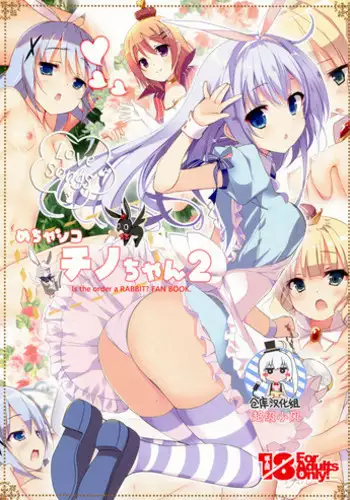 私がママでもいいですか？