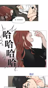 [The Jinshan] Sadistic Beauty Ch.1-17 [Chinese] [17汉化]