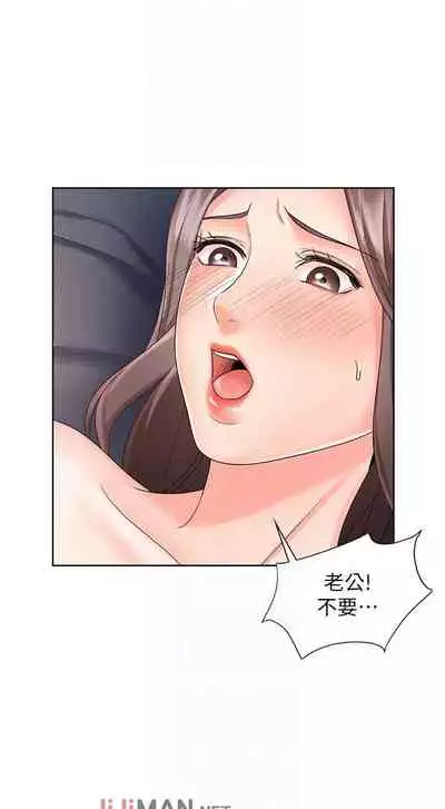 【周一连载】业绩女王（作者：洗髮精&耀安） 第1~32话