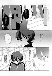 (SPARK10) [Yuuyake Croissant (Inco)]  `Kanesan' Kinshirei!! (Touken Ranbu)