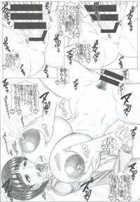 [AXZ (Kutani)] Angel's stroke 81 Suguha Scramble! 2 Oniichan no Seiyoku Kanri (Sword Art Online)