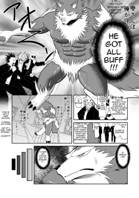 Magical Seikoui
