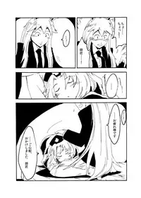 [Ukaipu (Various)] Touhou Real Saimin Goudou (Touhou Project) [Digital] [Incomplete]