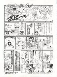 [Studio AQA (FUGO)] Studio Aqa e Youkoso!! (Various)