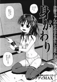 Buster Comic Vol. 2 [2007-11]