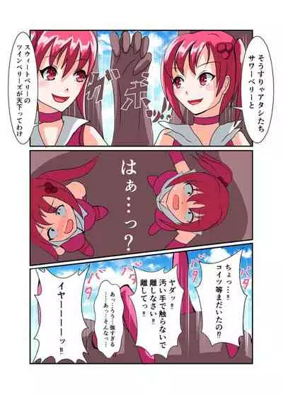 [YUA Frontier (Yua Kotohira)] Snack Tickle