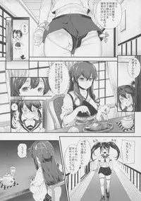 (C86) [Nipple Mokuba (Various)] Isuzu no Bokujou Monogatari - Fushiawase no Uta (Kantai Collection -KanColle-)