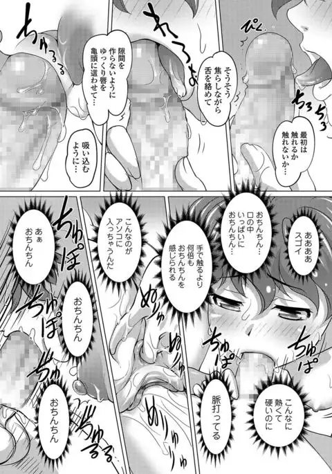 COMIC JSCK Vol. 11
