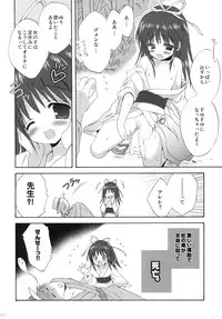 (C79) [Korisuya (Korisu)] 2009 Korisuya Original Soushuuhen #02
