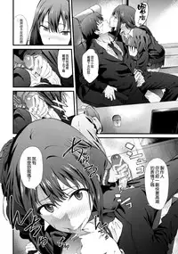 (C88) [EXTENDED PART (YOSHIKI)] SBRN (THE IDOLM@STER CINDERELLA GIRLS) [Chinese] [空気系☆漢化]