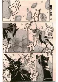 COMIC Papipo 2005-06