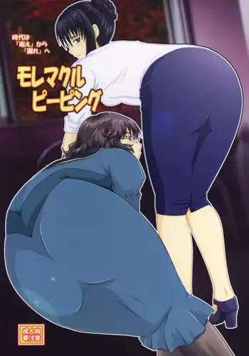 Zara to Pola no Hebereke Naito | 扎拉和波拉的醉醺醺之夜