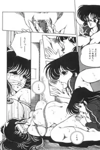 [Kaoru] Love Counseling