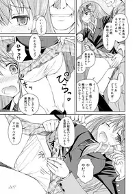 [Machikado-Mapoze (Various)] Touhou no Nyou no Goudou desu. ~Nido Aru Koto wa Sando Aru~ (Touhou Project) [Digital]