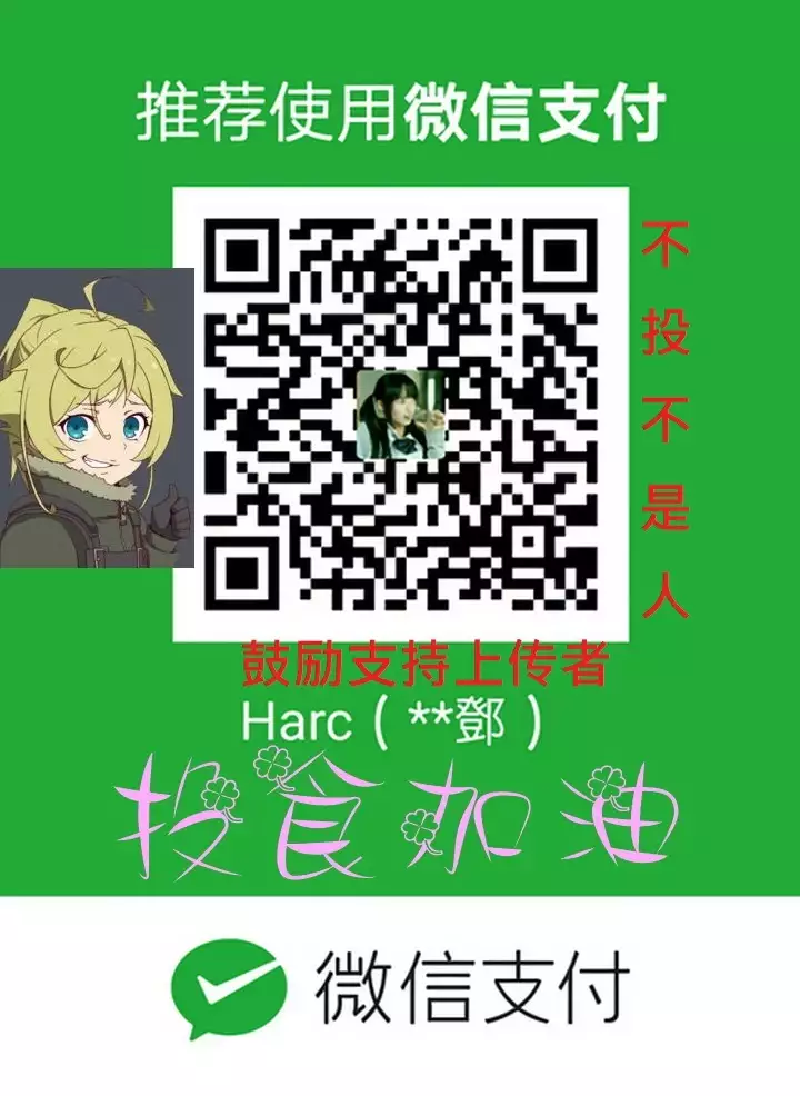 min xi 敏希 ch.1~7 中文