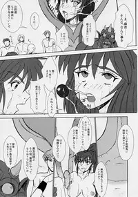 [Nazo no Akanekokan (Kuroneko Nigou, Kuroneko Reigou)]  謎の赤猫団 6 淫獣大聖戦 勒 Twin Angel War 姉妹肉牢編・魔 (Injuu Seisen Twin Angels)