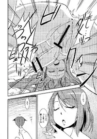 (C76) [Yuzumomo Jam (Various)] Shoujo Sousei Emaki - Touhou Odori Enbu You no Shou - Fancy Girl's Equipment (Touhou Project)