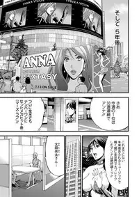 Seireki 2200 Nen no Ota